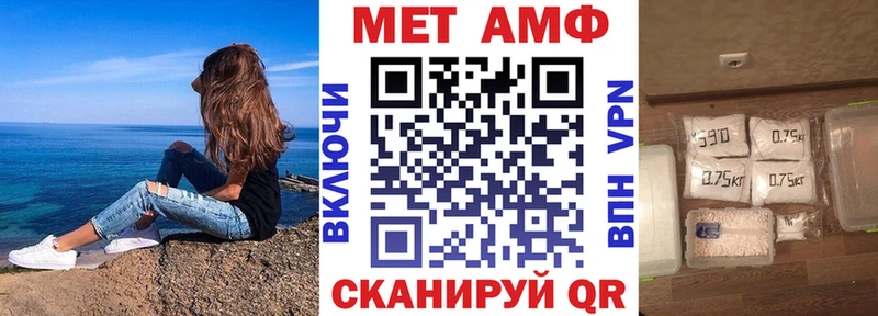Амфетамин 98%  Карабаш 