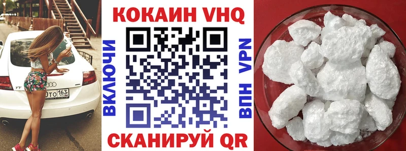 COCAIN FishScale  Карабаш 