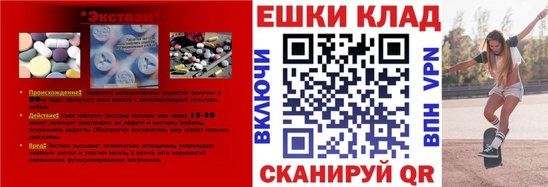 ссылка на мегу tor Карабаш ЭКСТАЗИ Philipp Plein