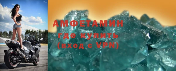 трава Баксан