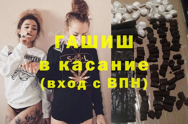 первитин Белоозёрский