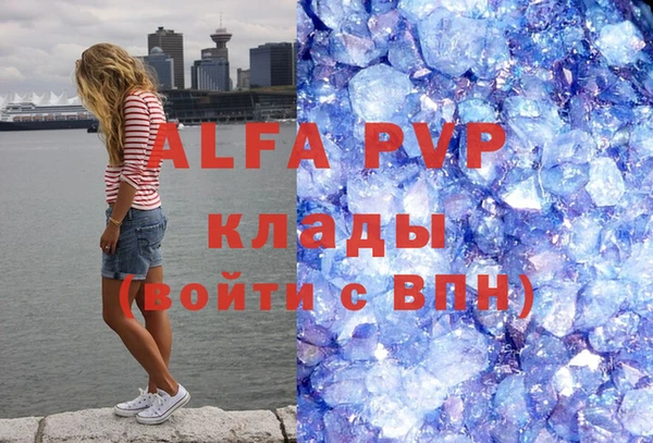твердый Балахна