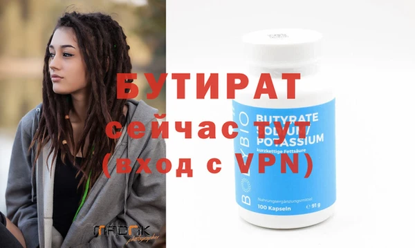 трава Баксан