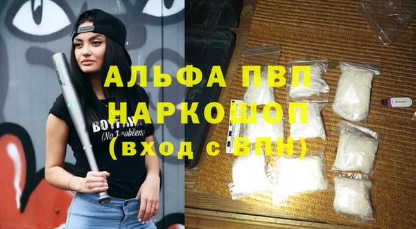 трава Баксан