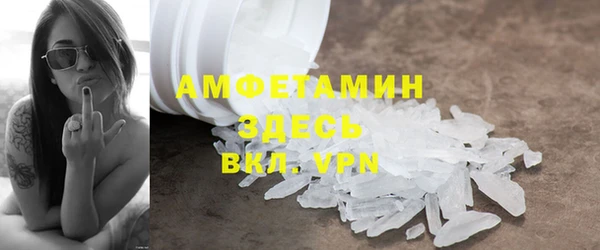 трава Баксан