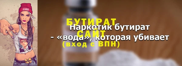 трава Баксан