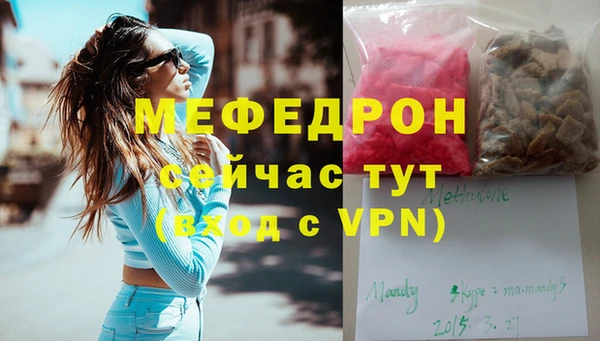трава Баксан