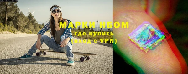 соль ск Семёнов