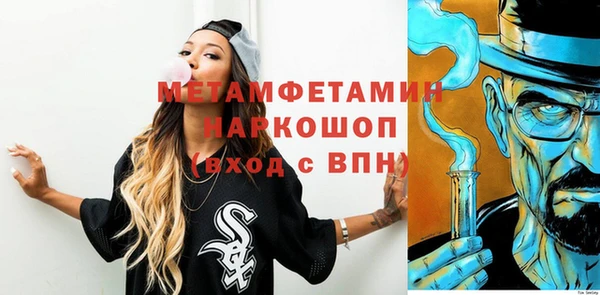марихуана Семилуки
