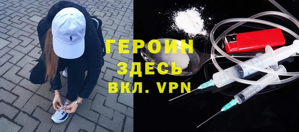 первитин Белоозёрский