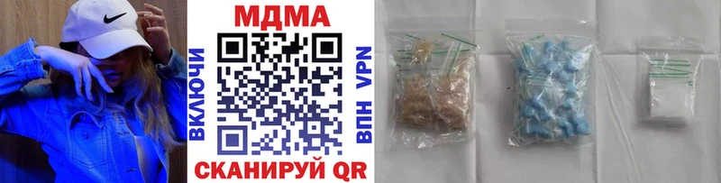 MDMA кристаллы  купить наркотики цена  Карабаш 