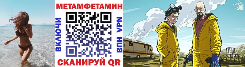 Метамфетамин винт  как найти закладки  Карабаш 