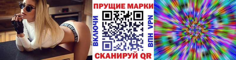 Марки N-bome 1,5мг  Карабаш 