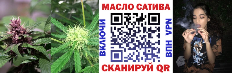 Дистиллят ТГК концентрат  blacksprut зеркало  Карабаш 