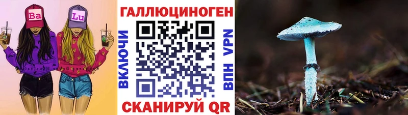 Псилоцибиновые грибы Magic Shrooms  цены наркотик  мориарти как зайти  Карабаш 